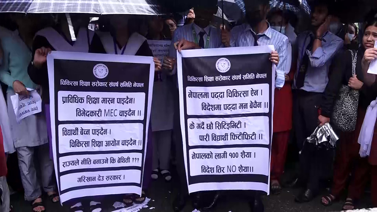 swasthyakarmi andolan_Moment1691919520.jpg